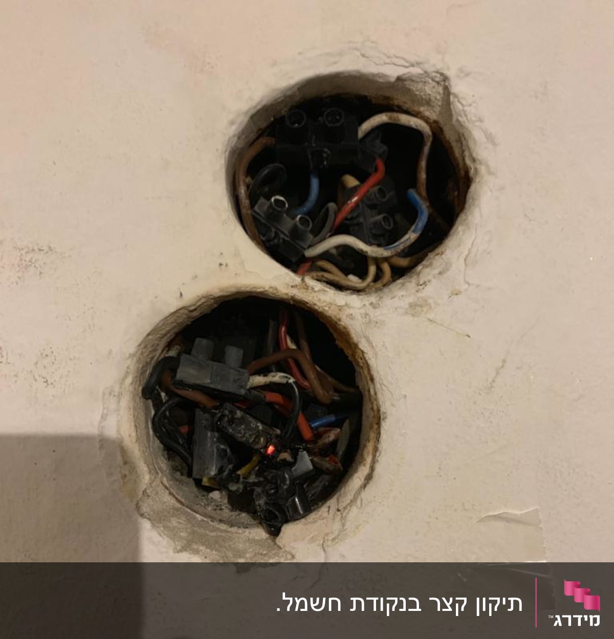 בקופסה התחתונה היה קצר 